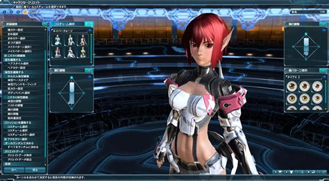 Phantasy Star Online La actualización Episodio en vídeo Zona MMORPG