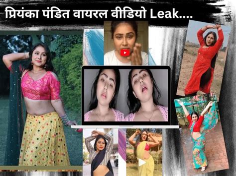 05 Priyanka Pandit Viral Video प्रियंका पंडित वायरल वीडियो लीक Big News Marketsagar