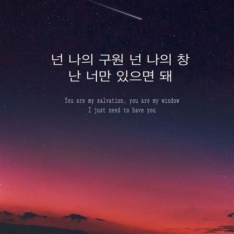 Descubrir 95 Imagen Frases En Coreano Tumblr Viaterramx