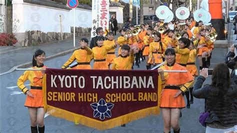 Kyoto High School Marching Band Bring Superior Energy And Skill To The