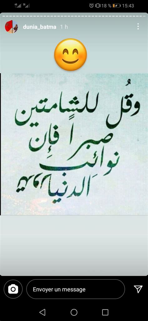 نقدم لكم من خلال صفحاتنا القرآن الكريم بصوت العديد من مشاهير القراء من مختلف الدول. دنيا بطمة تخرج عن صمتها بعد رفع عقوبتها السجنية ...