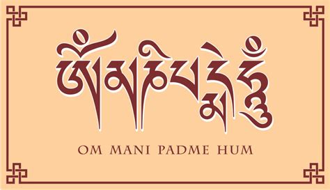 Om Mani Padme Hum Mantra Chanting And It S Meaning