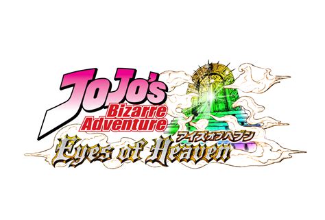 Jojo Bizarre Adventure Logo Png Png Image Collection