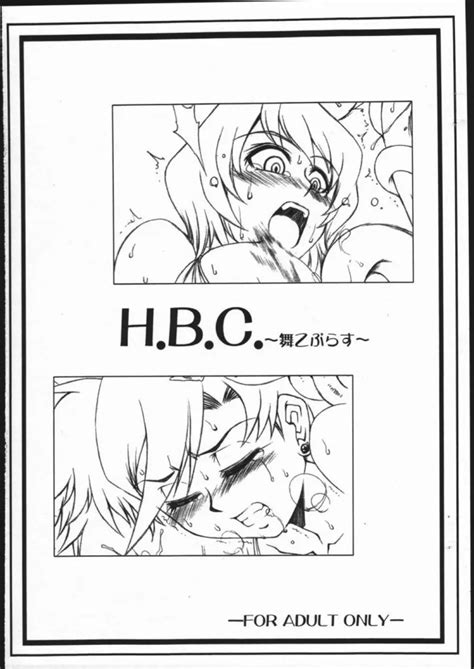 舞 乙hime パロディ エロ漫画 momon ga（モモンガッ ）