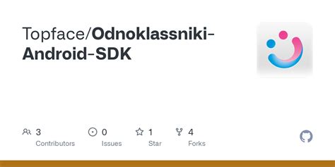 Github Topface Odnoklassniki Android Sdk