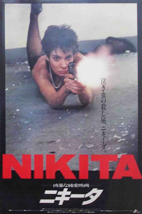 Nikita Nikita 1990