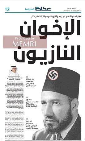 Hassan al banna les écrits de hassan al banna. Arabia Saudyjska eskaluje konflikt z Bractwem Muzułmańskim ...