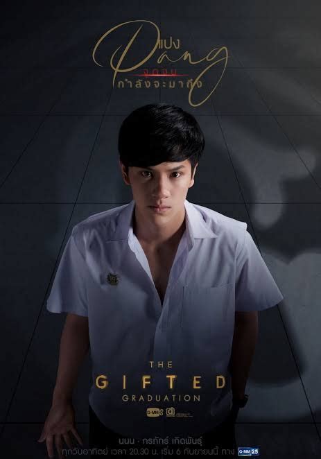 The Gifted Wallpaper Nec