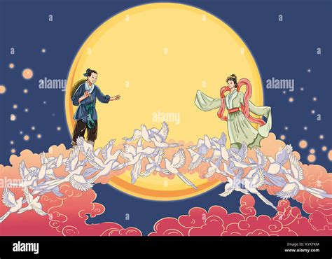 Chinese Valentines Day Stock Photo Alamy