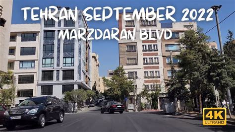 Tehran Summer 2022 4k Marzdaran Boulevard To Ashrafi Esfahani