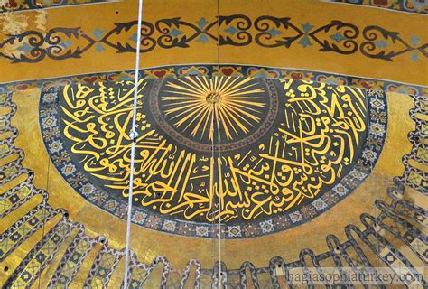 Mosaics Of Hagia Sophia Hagia Sophia