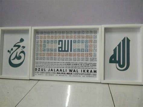Jual Hiasan Dinding Wooden Poster Kaligrafi Allah Muhammad Kufi Biru Di