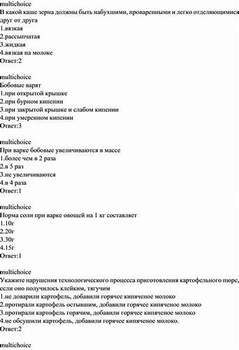 На какой каше быстро можно похудеть