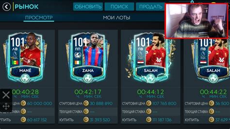 Belgium currently sit top of the fifa rankings of men's national soccer teams, closely followed by reigning world champions france. ЖДЕМ ОТКРЫТИЕ РЫНКА? ПРОДАЕМ ВЕСЬ СОСТАВ! FIFA MOBILE 2021 ...