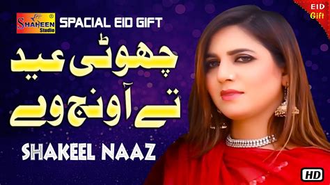 Choti Eid Te Aa Wanj Way Shakeel Naaz Latest Eid Song 2021