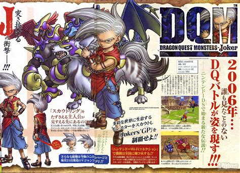 Dragon Quest Monsters Joker 3