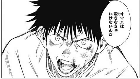 The path of roses at dawn 人気急上昇中の「呪術廻戦」、お前らってこの漫画好きなん ...