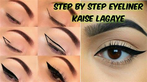 Eyeliner For Beginners Step By Step Eyeliner Kaise Lagaye Aasni Se Eyelinerforbeginers