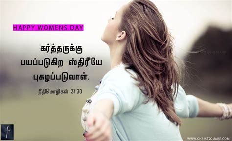 She has climbed the mountains and dived into the ocean. 17 Best images about Tamil christian wallpaper on ...