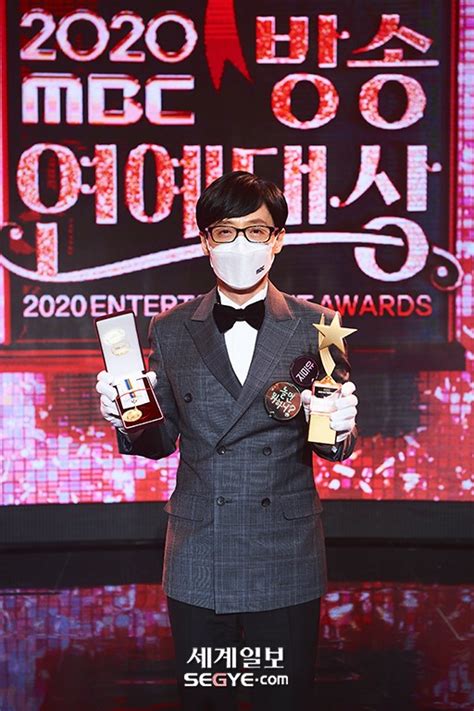 ยูแจซอก คว้าแดซังที่ 16 - รวมรางวัล 2020 MBC Entertainment Awards - Hallyu K Star