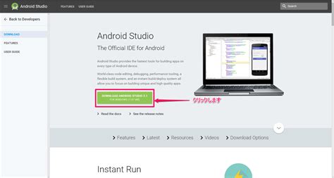 Android Studioを入手10 Logical Studio Blog