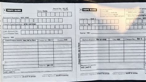 How To Fill Hdfc Deposit Form How To Fill Cheque Deposit Form In Hdfc