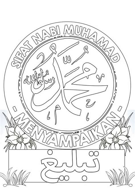 Latihan Mewarna Nama Nabi Muhammad