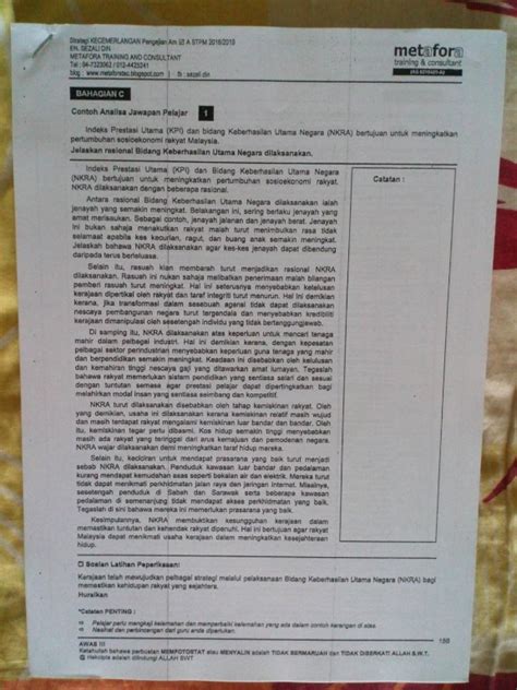 Posted on june 8, 2013 by dhanapalphd2003. Contoh Esei Pengajian Am Penggal 1 Pdf
