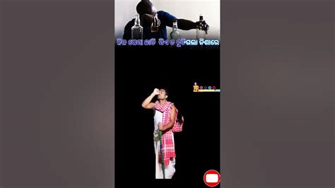 kalijuga jagannath lava kuju kuju manisha karuchhi lovo shrot youtubeshorts shortsvideo shrot
