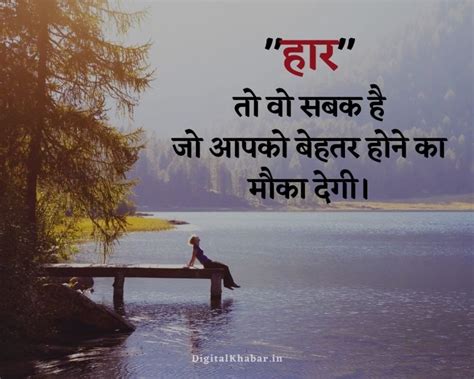 Top 999 Good Thoughts In Hindi Images Amazing Collection Good