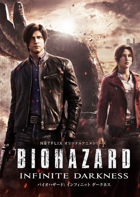 Netflix has revealed the plot of the upcoming resident evil: Claire Redfield Fan Casting for Resident Evil: Infinite Darkness (TV Series) (2021) | myCast ...