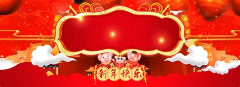 Tahun baru qamari, perayaan musim bungadiraikan oleh : 20+ Trend Terbaru Banner Tahun Baru Cina - Jeromesitaly