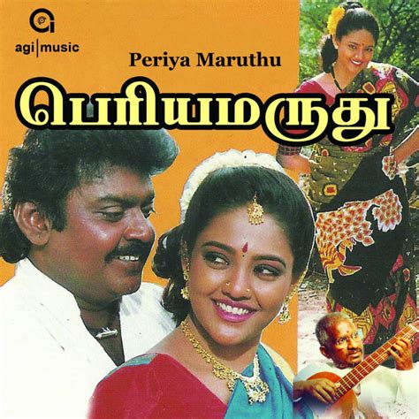 Periya Maruthu Original Motion Picture Soundtrack Album By