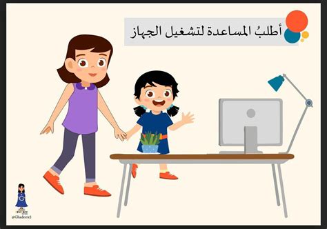 احصل على أفضل صور اطارات مدرسية للأطفال جاهزة للطباعة بألوان رائعة فقط بموقعكم بالعربي نتعلم واجعل صور ابنائك فى المدرسة بشكل جميل رائع. التعلم عن بعد للاطفال كرتون