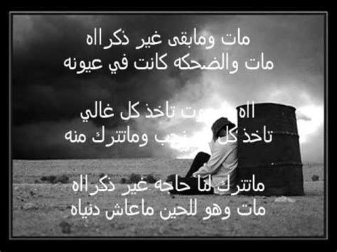 I did not know what friendship is until i met you لم اكن اعرف الصداقة الا. شعر عن صديق مات , اوجاع فراق الصديق في كلمات - حنين الذكريات