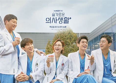 機智醫生生活 ep6 시청 앞 지하철역에서 在市廳前的地鐵站 中字. 2021年登場!Netflix網飛《機智醫生生活》第二季 12 月正式開拍，「安大尉」確定不會出演、五人幫樂團將繼續 ...