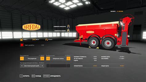 Bredal K165 Lime Spreader Final V13 Fs19 Farming Simulator 19 Mod