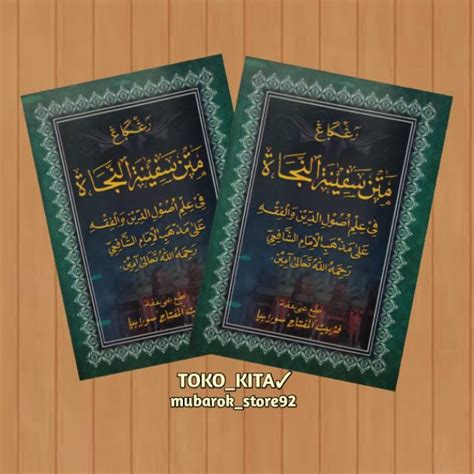 Safinah Terjemah jawa pegon & indonesia JPI Kitab fiqih Safinatun naja