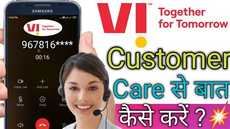 Vi Customer Care Se Baat Kaise Kare Vi Customer Care Toll Free Number