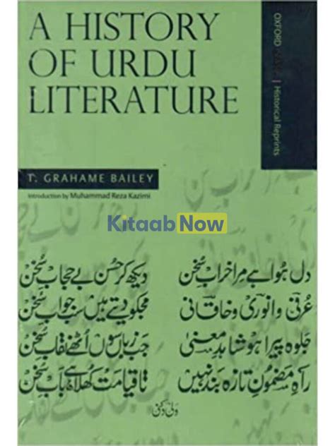 A History Of Urdu Literature Kitaabnow