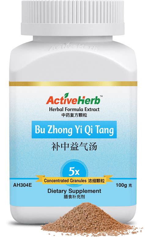 Activeherb™ Bu Zhong Yi Qi Tang 51 Extract Granules 100 G Activeherb Wholesale