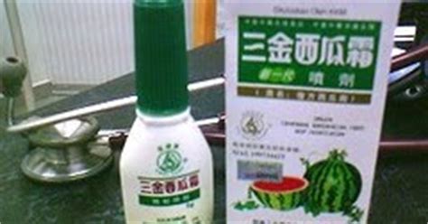 Larutan antiseptik seperti listerine dapat membantu mencegah bakteria. Nukilan Hati: UBAT SEJUK untuk ULSER MULUT