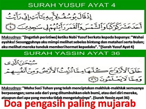 Ayat Pengasih Nabi Yusuf