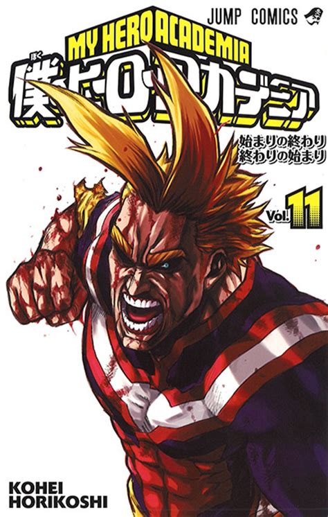 Boku No Hero Academia Volume 11 Cover Rmanga