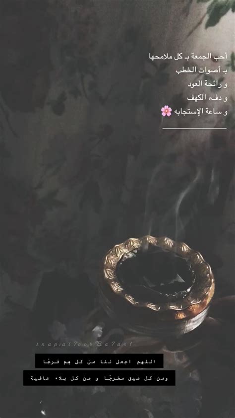 يعقد مجلس نواب الشعب جلسة عامة يوم الإثنين 24 ماي 2021 بداية من الساعة التاسعة صباحا (09.00) بالمبنى الأصلي. #همسة : أحب الجمعة بـ كل ملامحها ‏بـ أصوات الخطب و رائحة ...