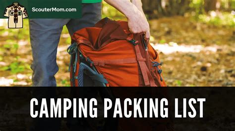 Camping Packing List Scouter Mom Cub Scout Camping Checklist What