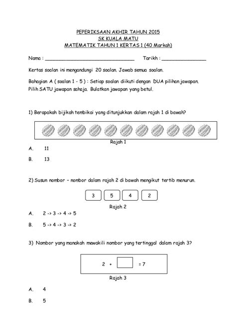 Soalan peperiksaan percubaan / tips. Soalan Peperiksaan Akhir Tahun Matematik Tahun 1 2015 Kertas 1