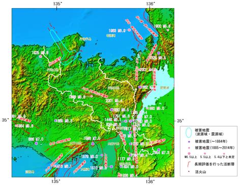 Definition of 地震, meaning of 地震 in japanese: 京都府の地震活動の特徴 - 地震調査研究推進本部