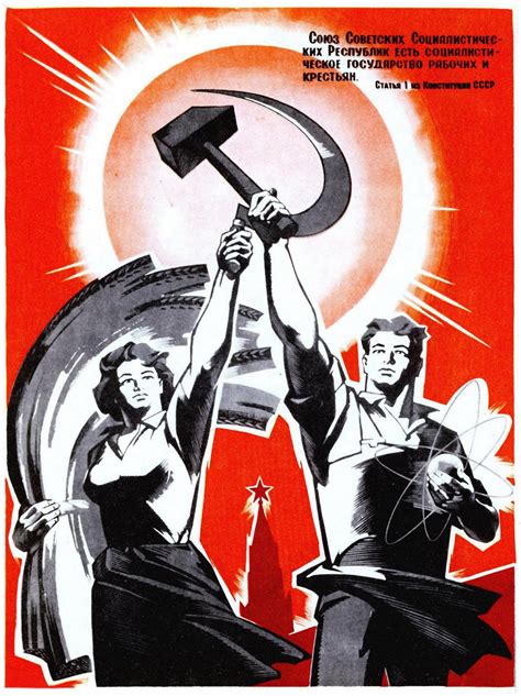 Reprint Of A Soviet Communist Propaganda Poster Etsy