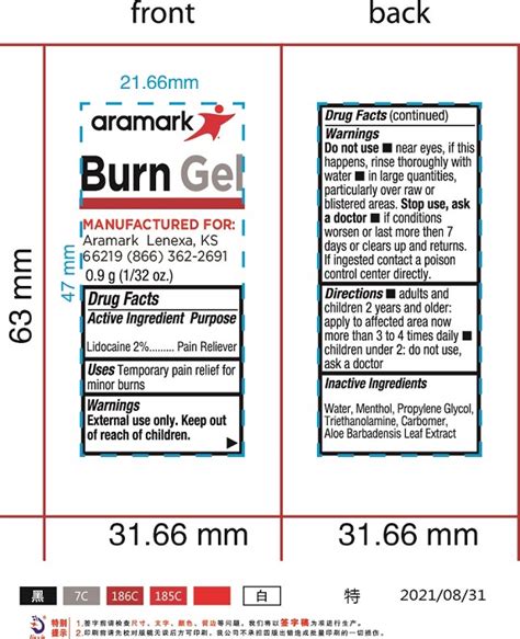 DailyMed - ARAMARK STAR BURN GEL- lidocaine gel